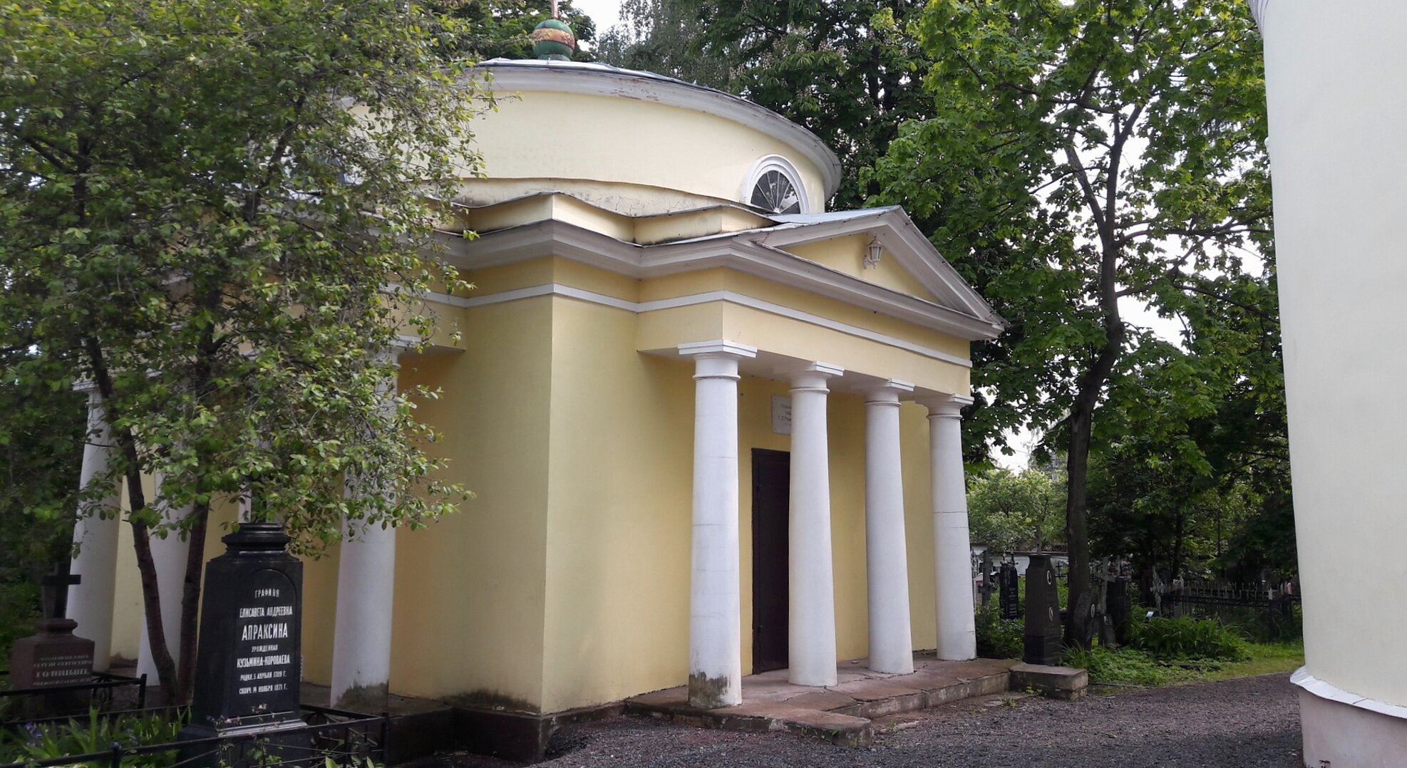 Церковь Рождества Пресвятой Богородицы в Поярково