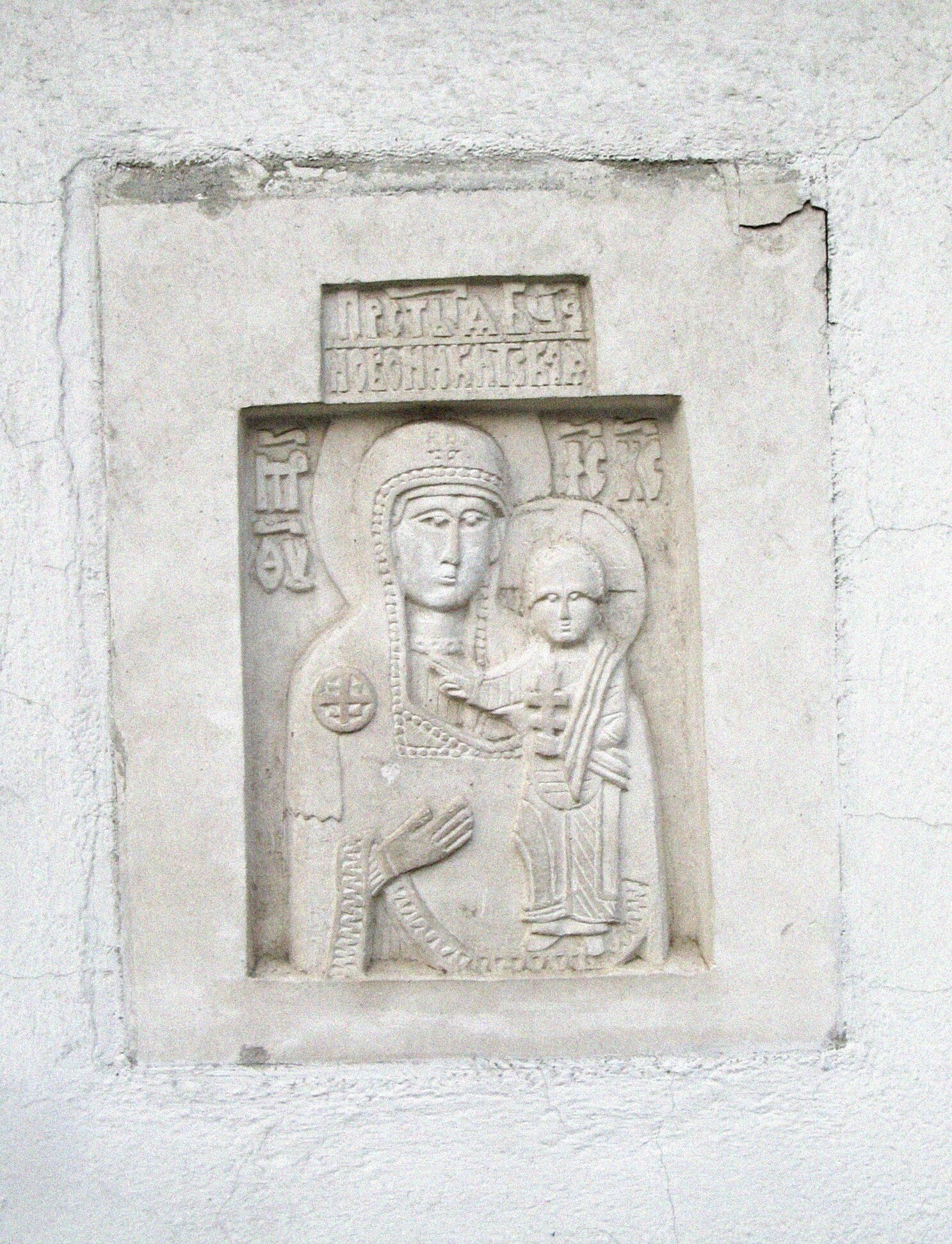 Белокаменный рельеф Богородицы на ограде Храма Малого Вознесения