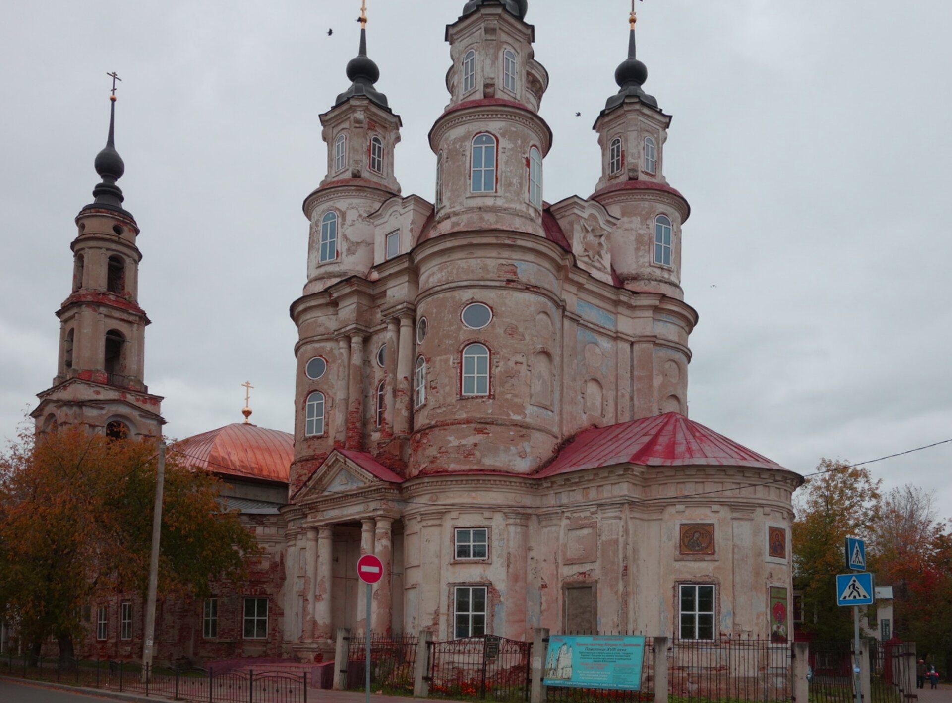 Храм Космы и Дамиана в Калуге: история и архитектура