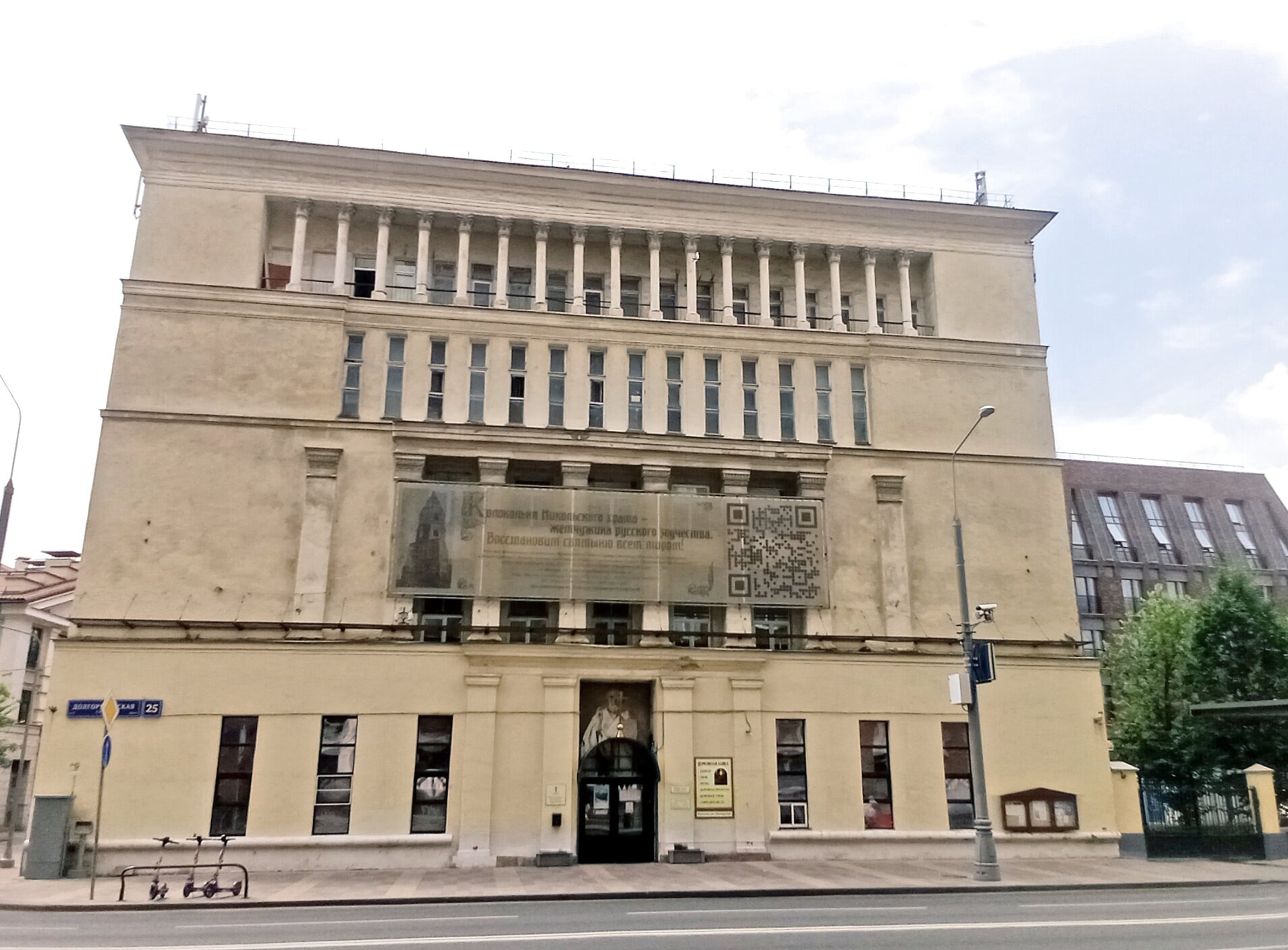 Храм Святителя Николая Чудотворца в Новой Слободе