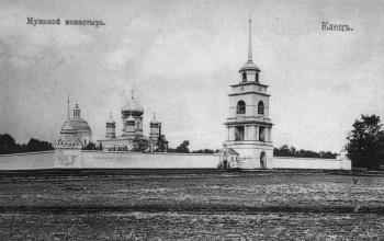 Троицкий мужской монастырь в Ельце на дореволюционной открытке