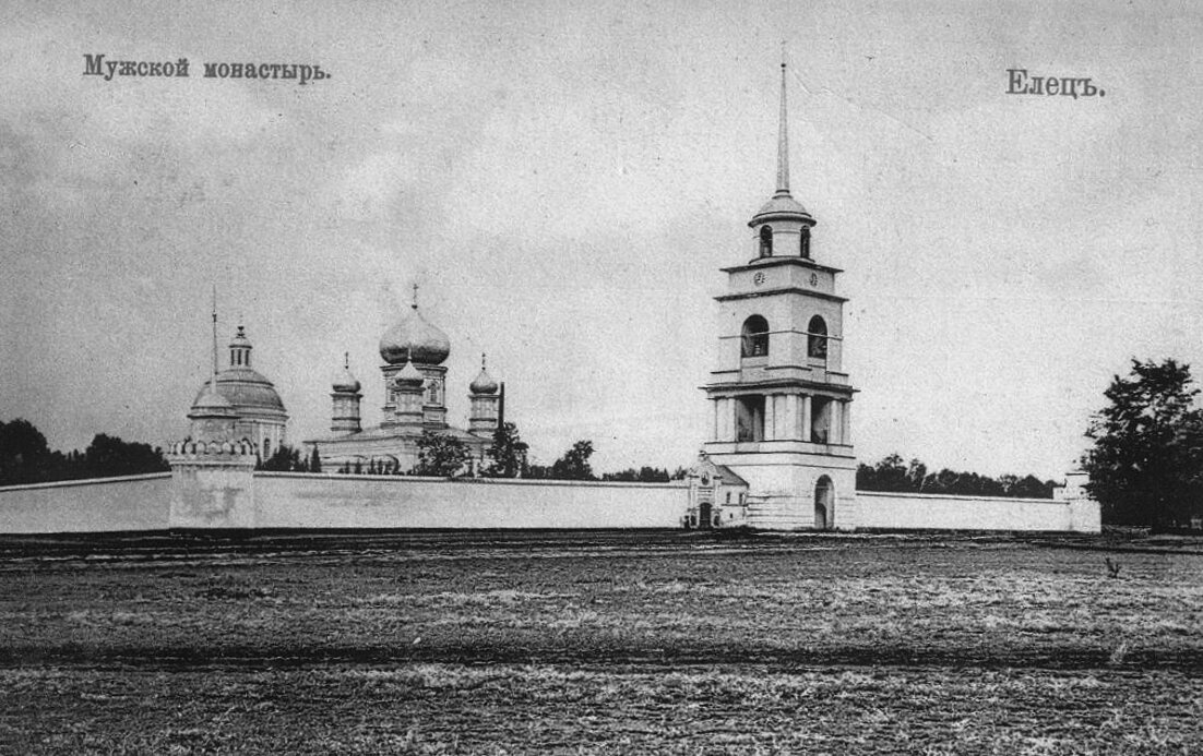 Троицкий мужской монастырь в Ельце на дореволюционной открытке