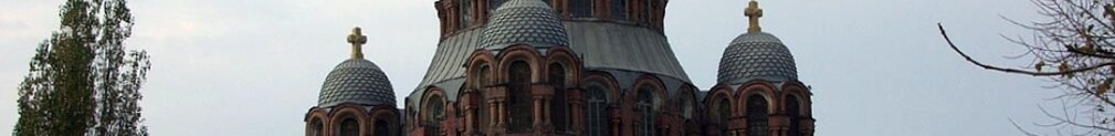 Собор иконы Божией Матери «Знамение» в Хасавюрте
