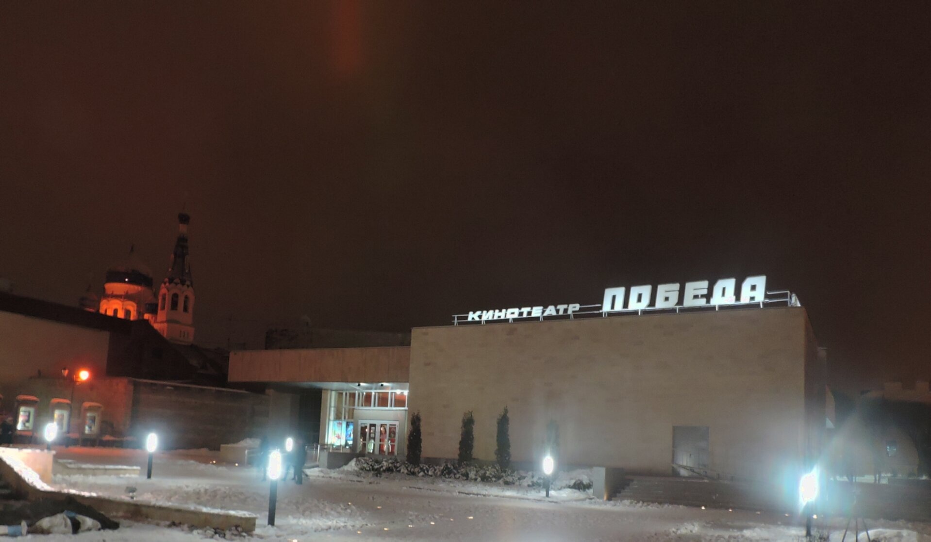Покровский собор и кинотеатр Победа в Гатчине - зимний вид