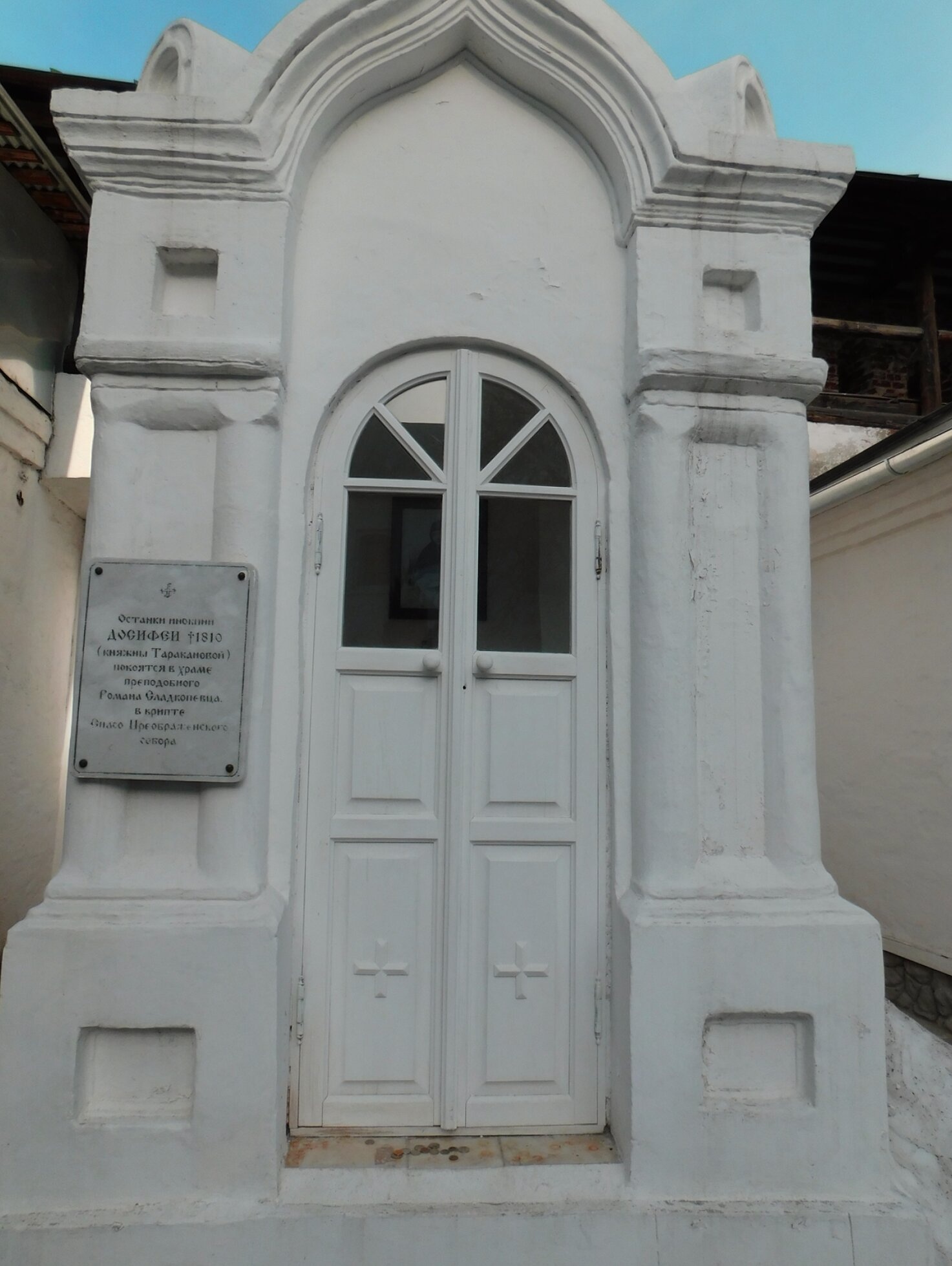 Усыпальница княжны Таракановой в Новоспасском монастыре