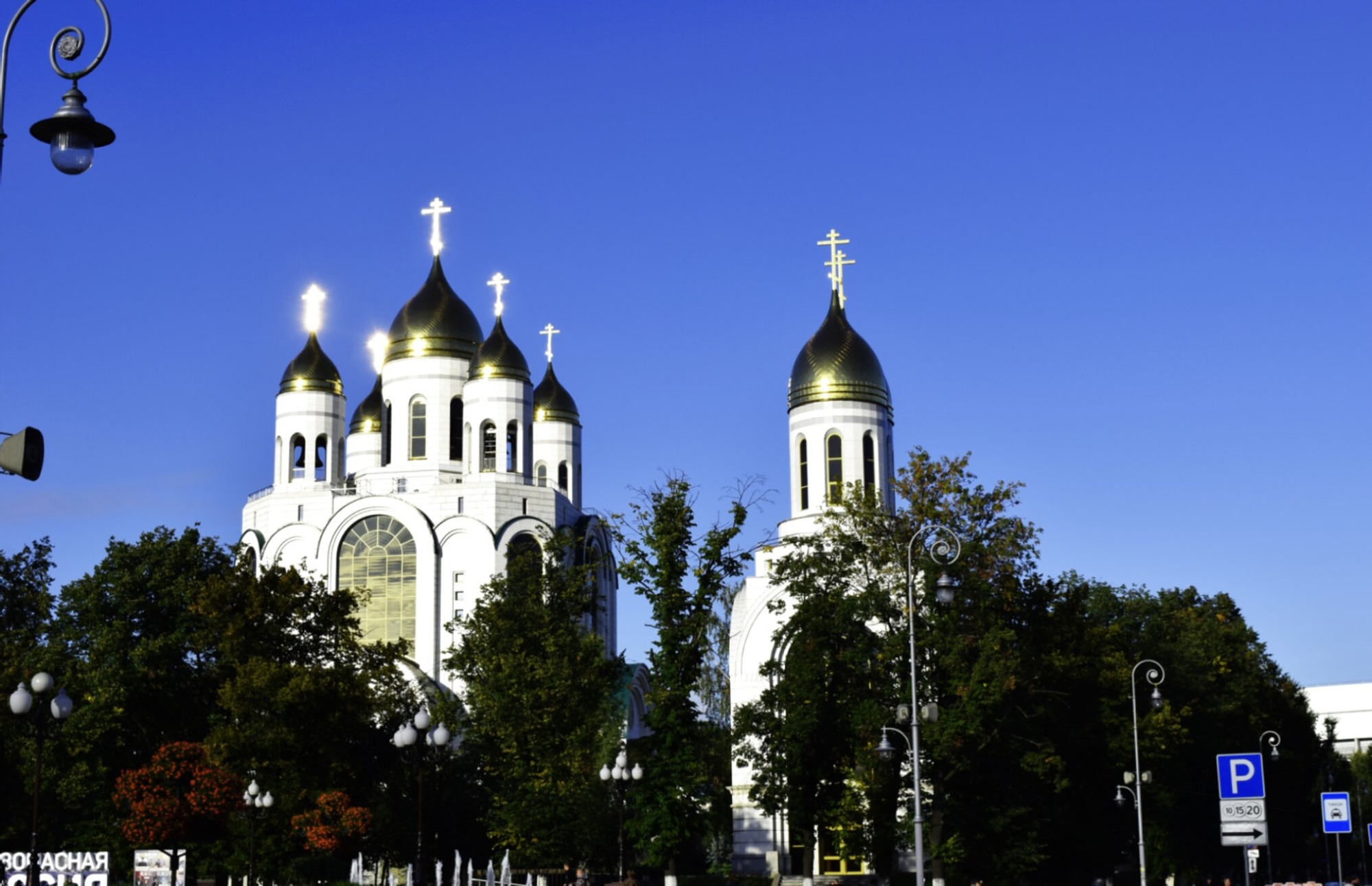 Кафедральный собор Христа Спасителя в Калининграде