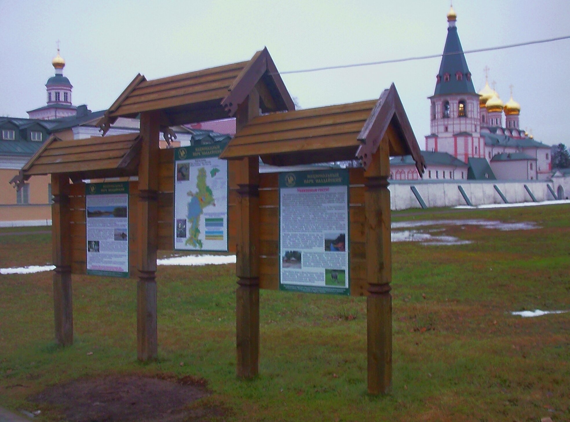 Валдайский Иверский Богородицкий Святоозерский монастырь