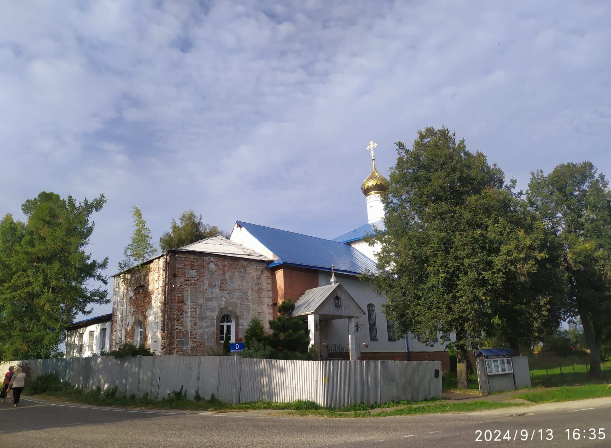 Церковь Сергия Радонежского в деревне Мергусово