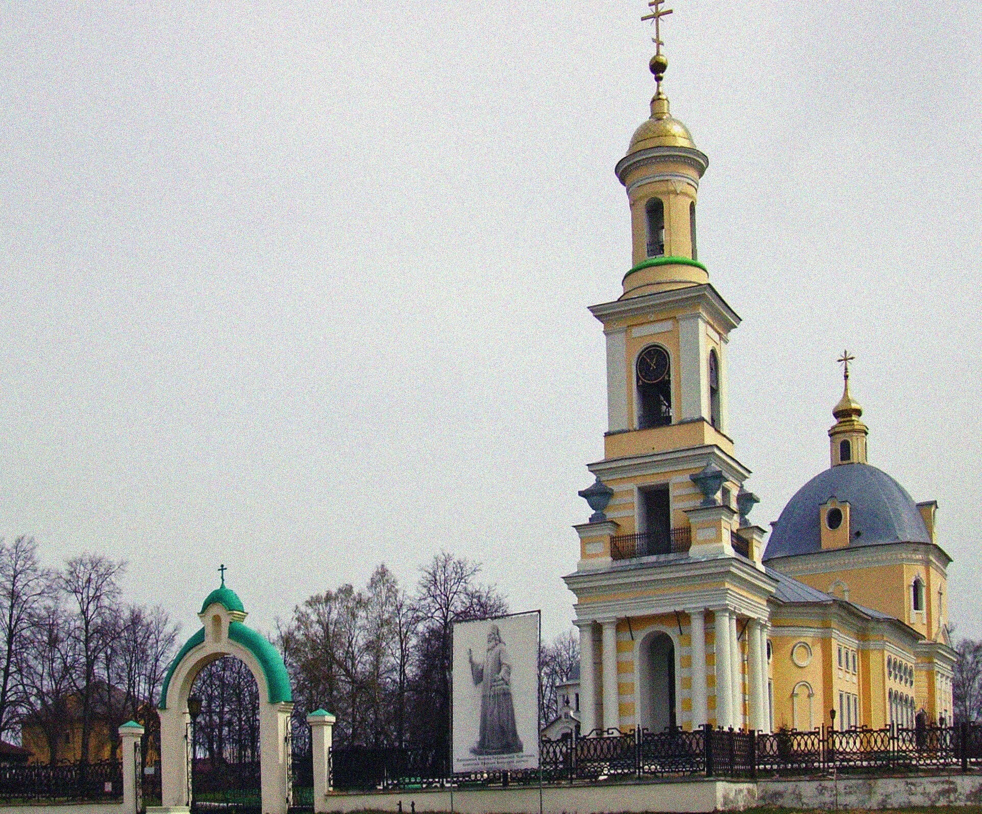 Кафедральный собор Рождества Христова в Выксе