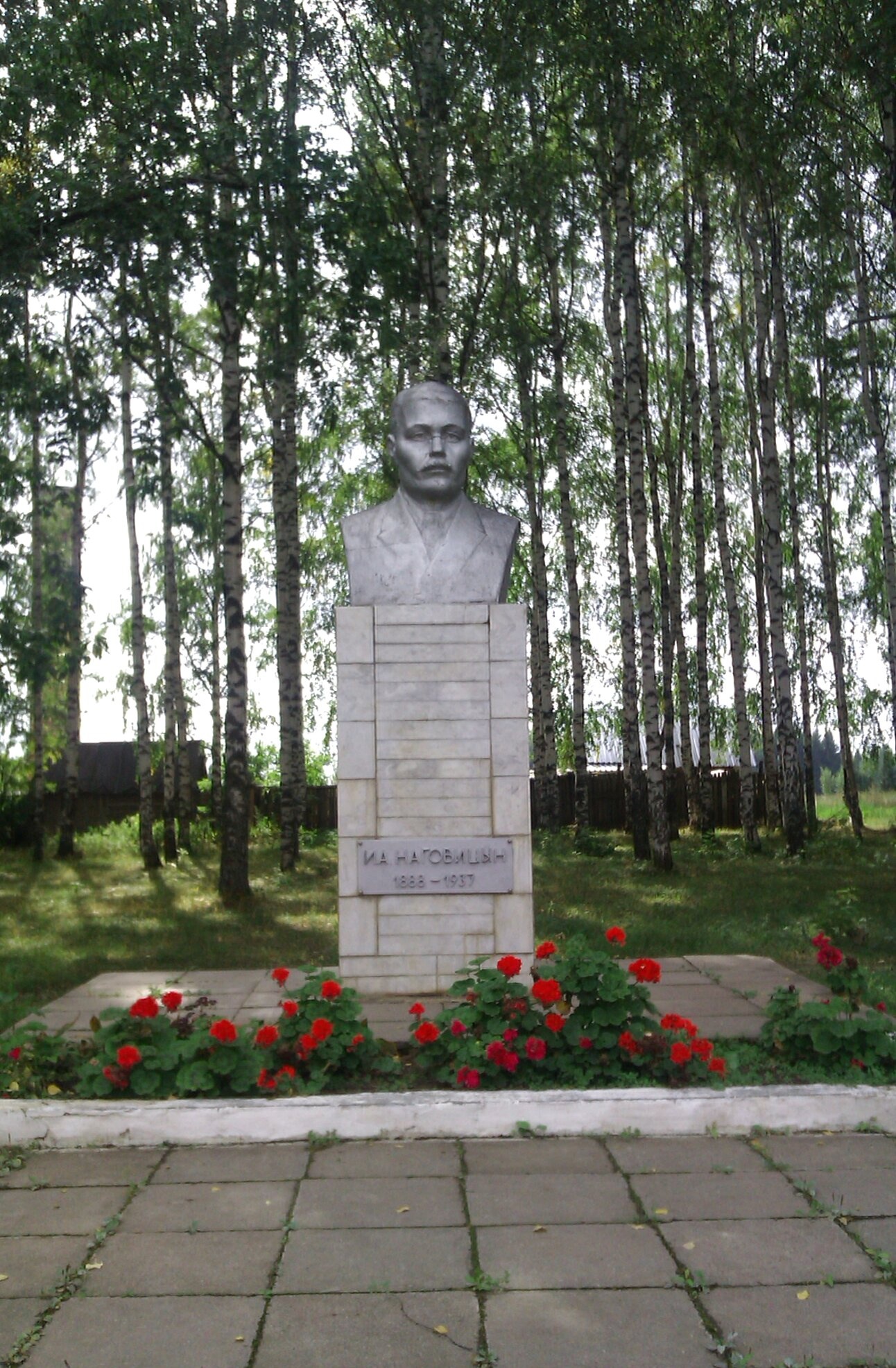 Памятник И.А. Наговицыну в Удмуртской Республике