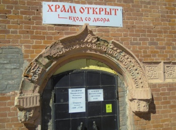 Часовня святого Пантелеимона Целителя в Казани