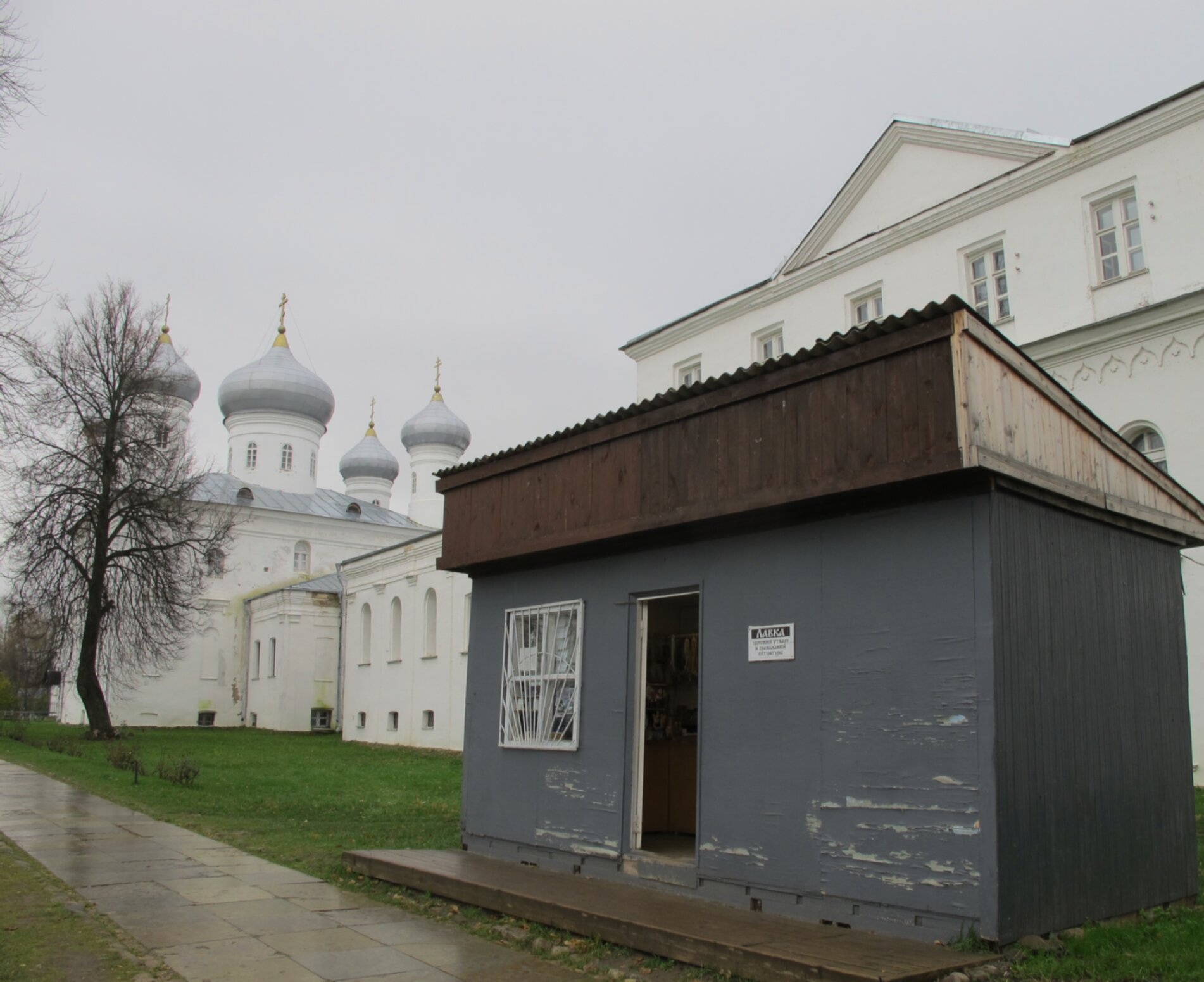 Свято-Юрьев мужской монастырь в Великом Новгороде