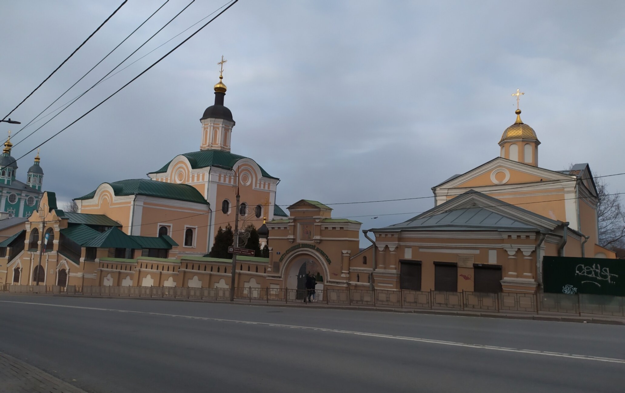 Свято-Троицкий женский монастырь в Смоленске