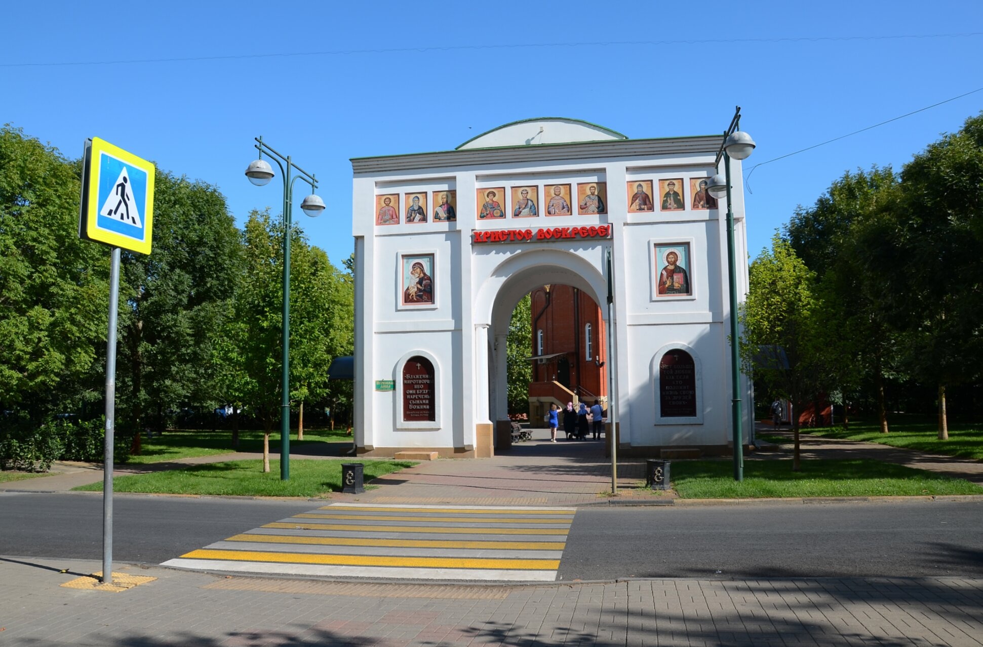 Храм святого великомученика Димитрия Солунского в Краснодаре