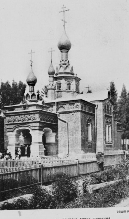 Боголюбская церковь в Пушкино на исторической фотографии начала XX века