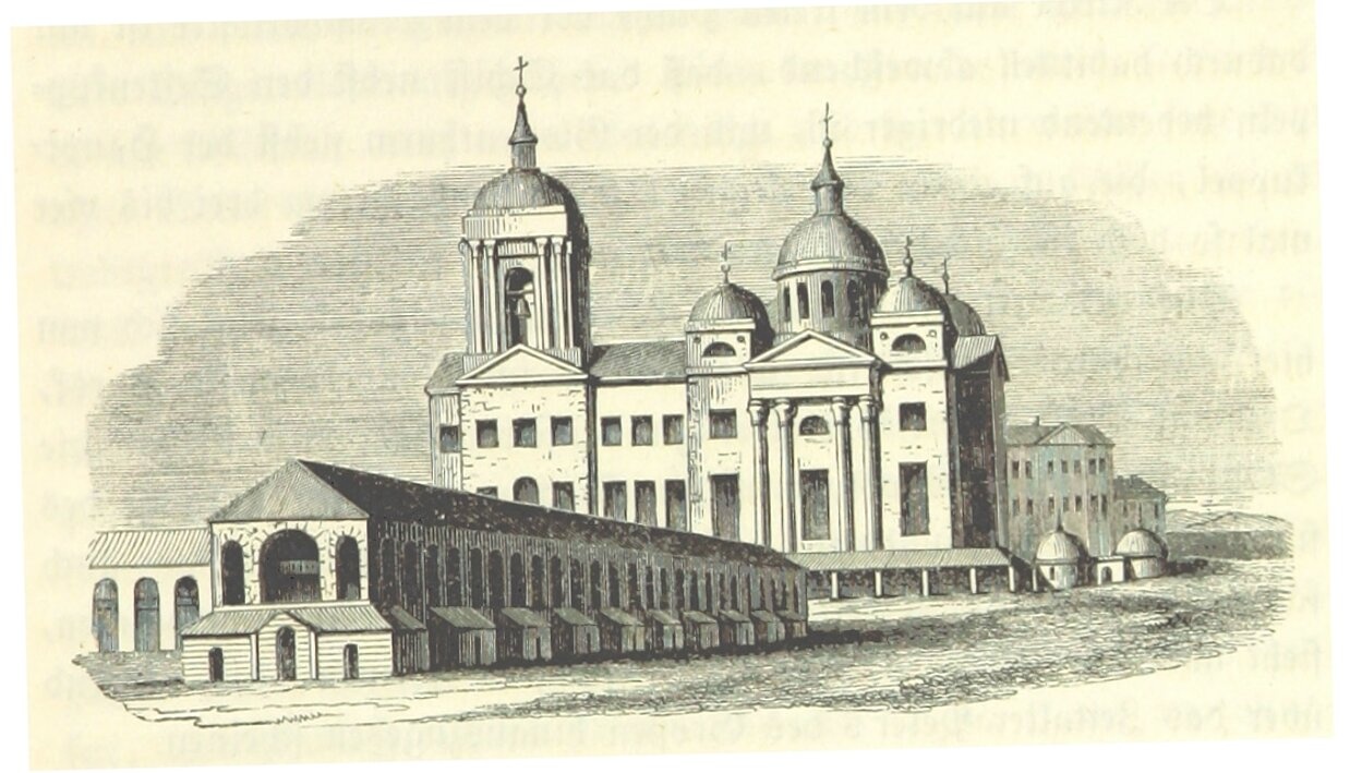 Спасо-Преображенский собор в Белгороде на гравюре 1844 года