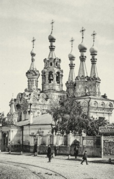 Церковь Рождества Богородицы в Путинках на исторической фотографии