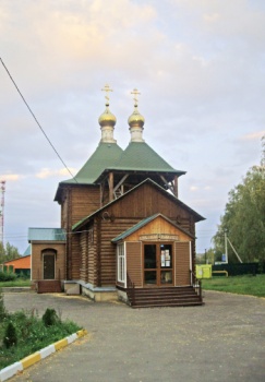 Храм святого пророка Божия Илии в посёлке Денежниково