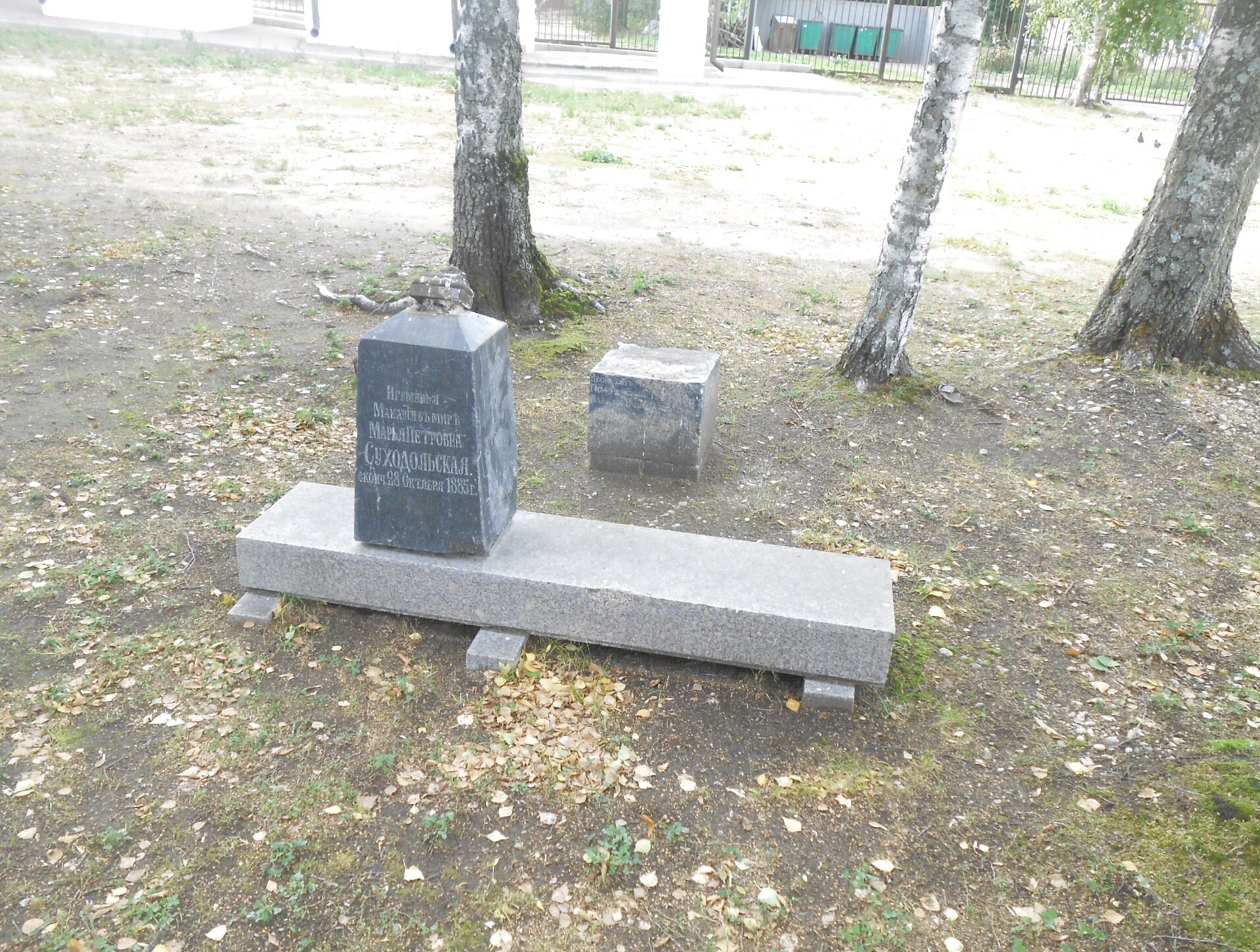 Памятный знак деревне Суходольская и Вознесенский монастырь в Смоленске