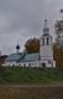 Храм Преподобных Зосимы и Савватия Соловецких в Тверицах