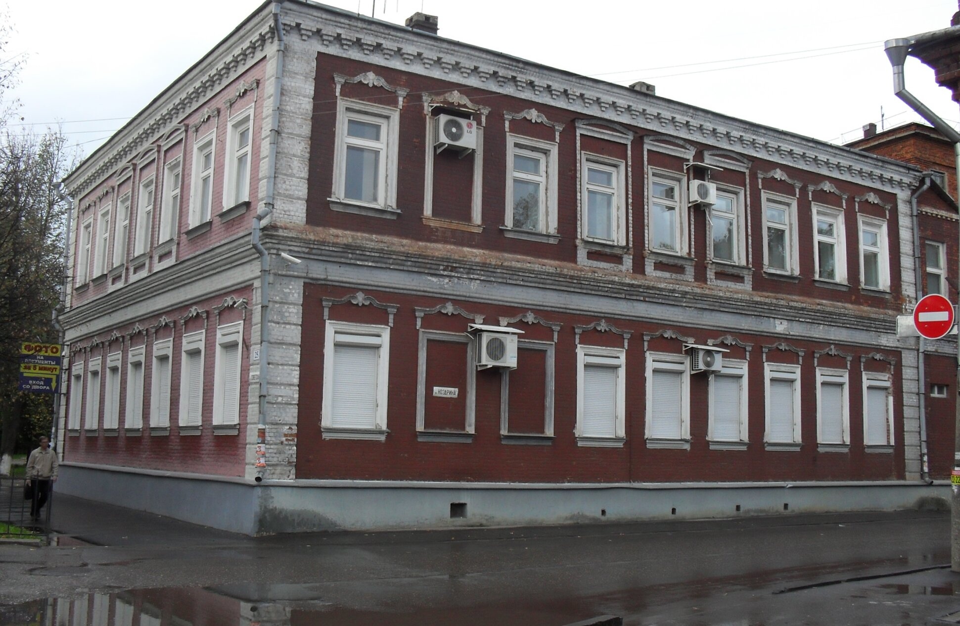Историческое здание на улице Советской в Иваново