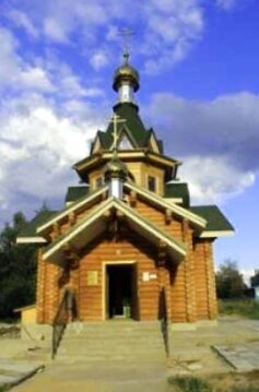 Храм Петра и Февронии в селе Кузьминское