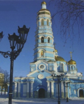 Кафедральный собор Рождества Пресвятой Богородицы в Уфе