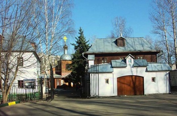 Храм Святителя Николая Чудотворца в Бирюлёве
