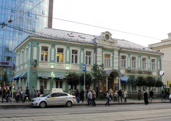 Храм Преподобного Сергия Радонежского с трапезной в Москве