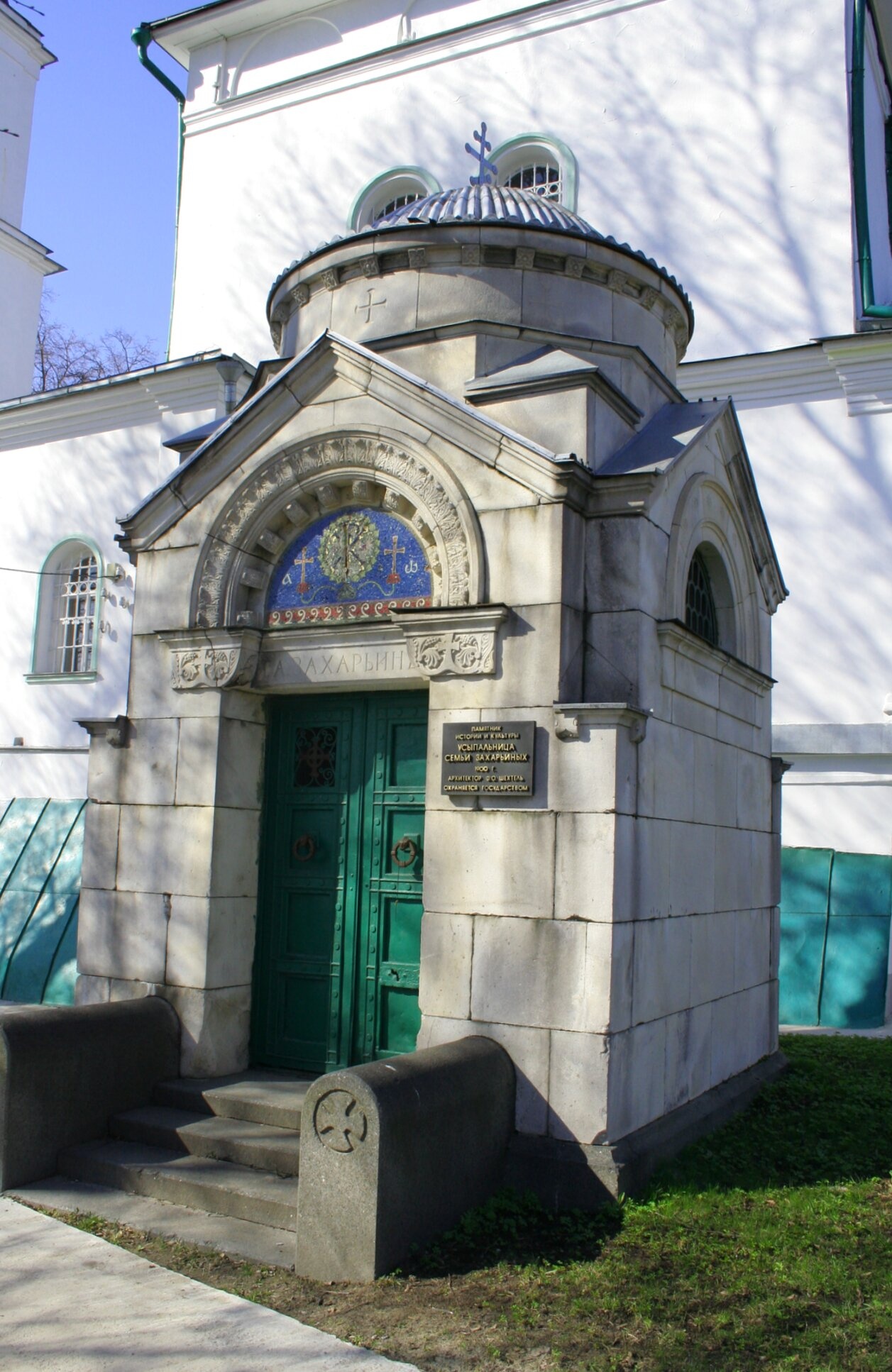 Церковь Александра Невского в Вологде: фотография и описание