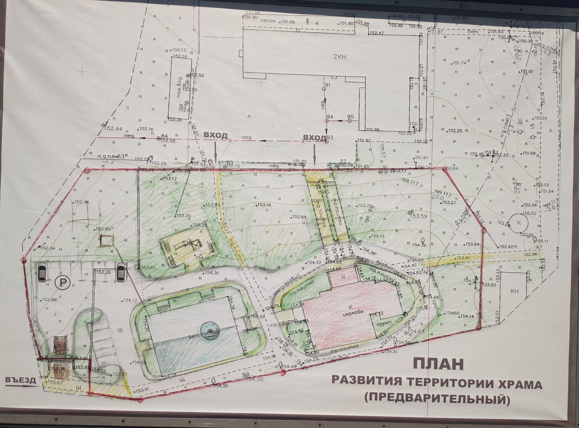 План развития территории храма святого Михаила в Бегуницах