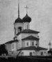 Церковь Святителя Николая Чудотворца на Глинках в Вологде