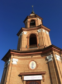 Колокольня собора преподобного Тихона Луховского в Волгореченске