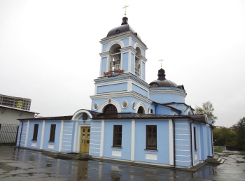 Храм Святых Апостолов Петра и Павла в городе Химки