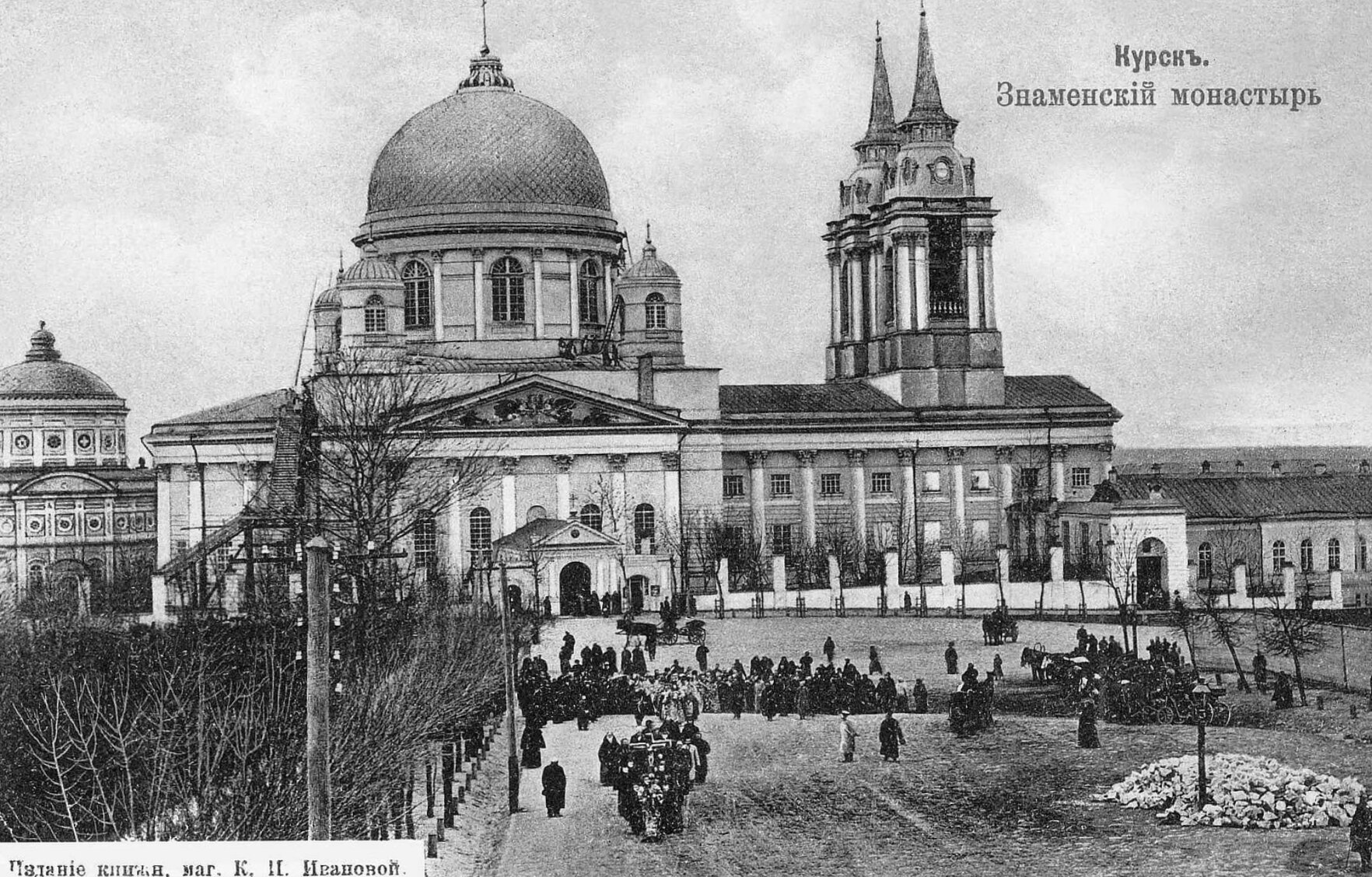 Знаменский монастырь в Курске на дореволюционной фотографии