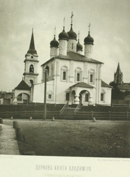 Церковь Святого Владимира в Старых Садах - исторический облик