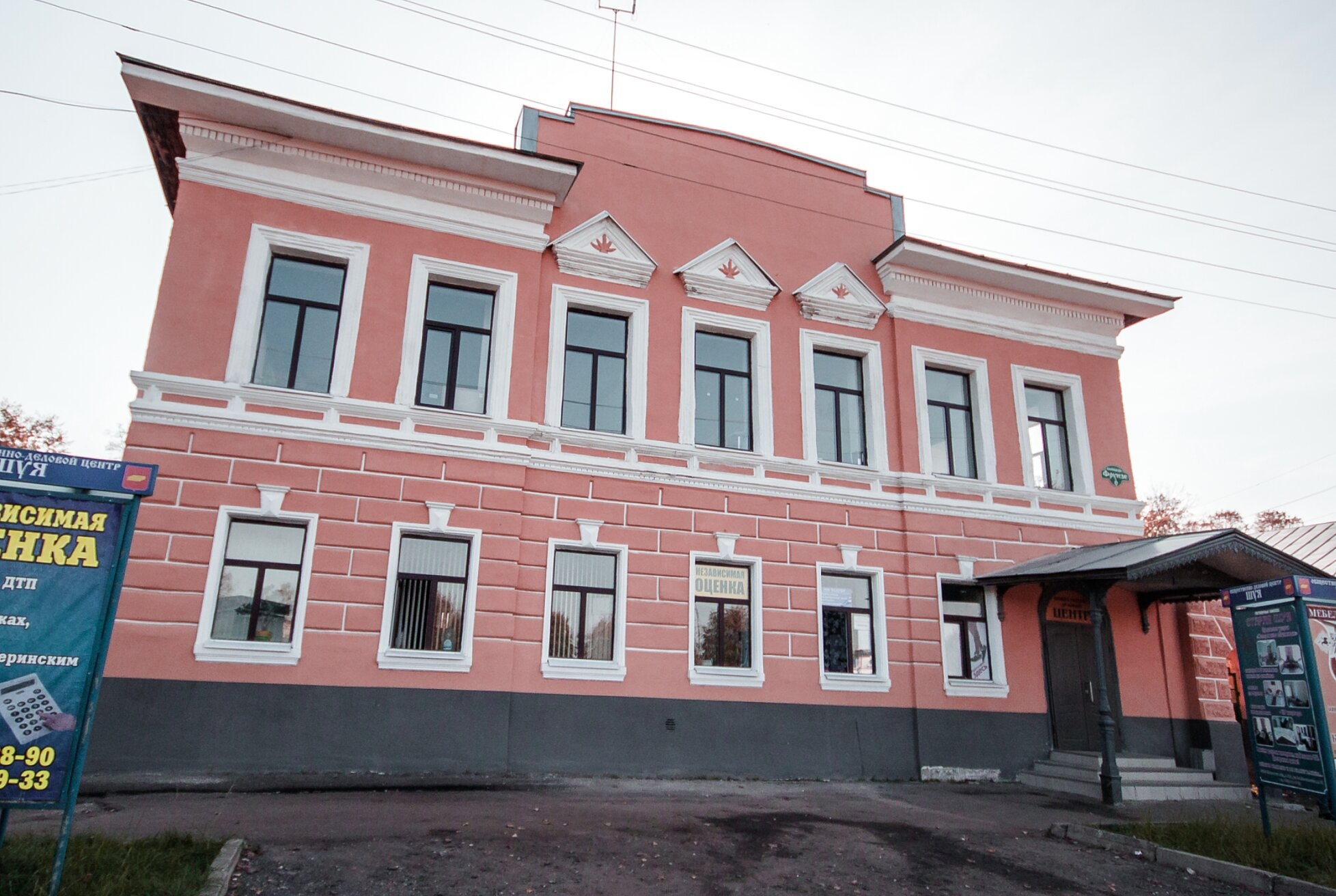 Дом Телегина в Шуе - историческое здание на улице Ленина