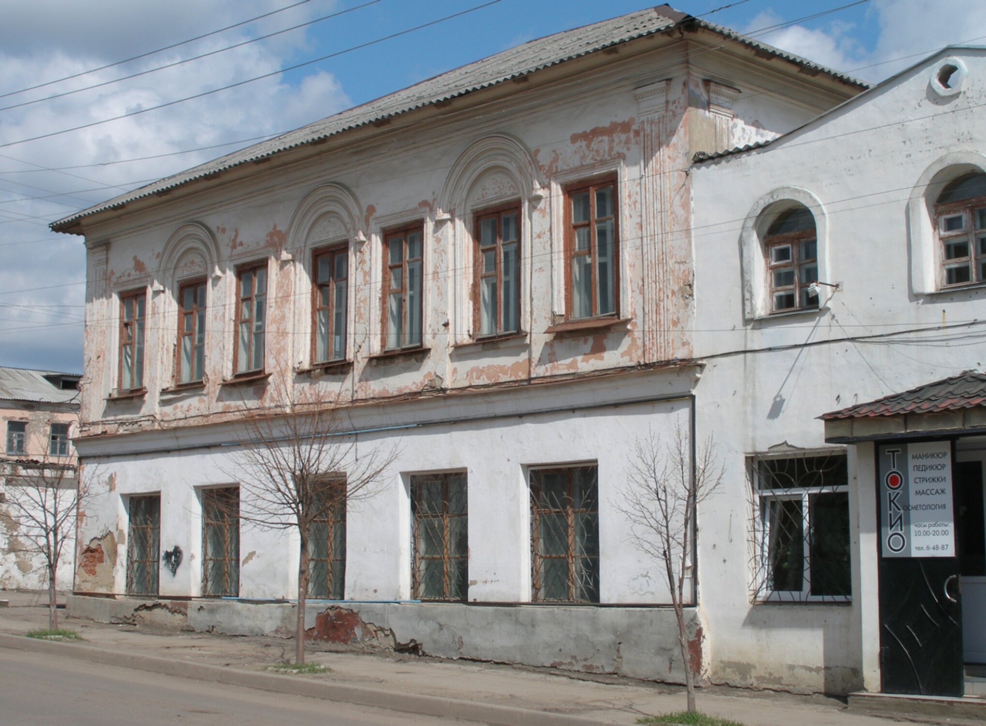 Историческое здание в Красной Слободе города Ефремов