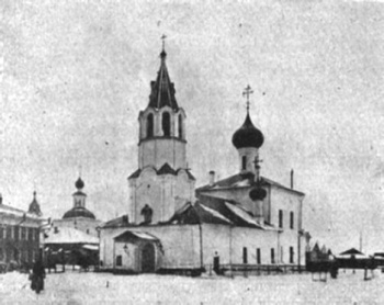 Церковь Казанской иконы Божией Матери на Торгу в Вологде - 1915 год