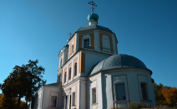 Храм святого Иоанна Предтечи в Твери