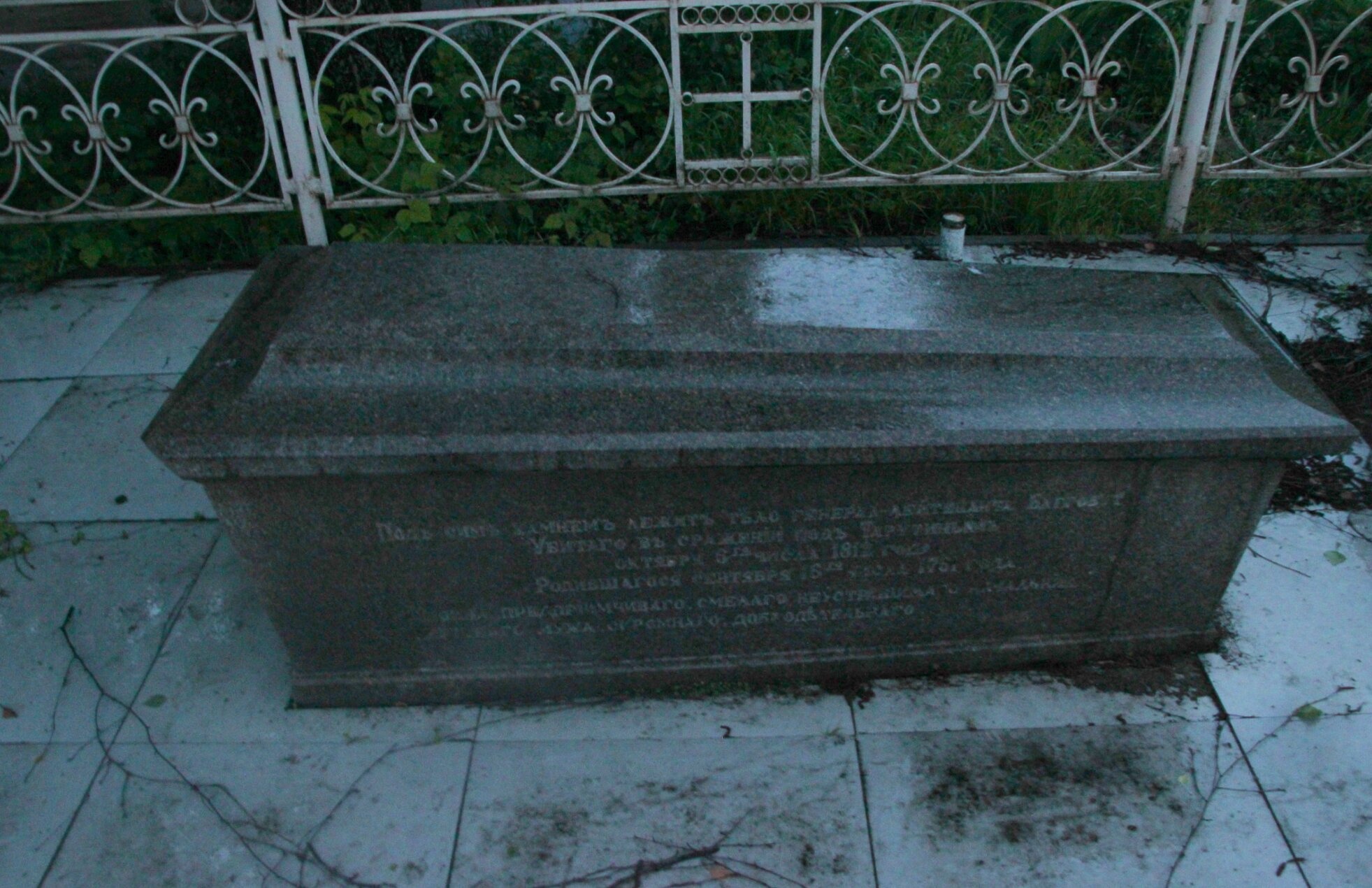 Каменный саркофаг на территории Лаврентьева мужского монастыря в Калуге