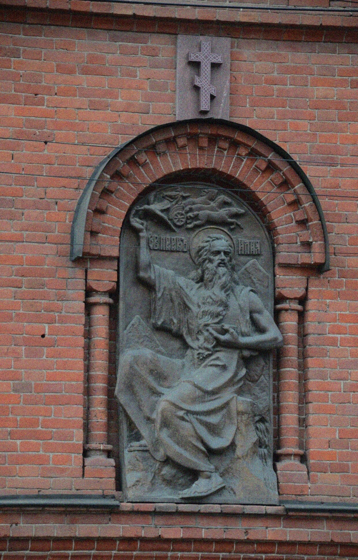 Барельеф святого пророка Илии в Свято-Ильинском храме Краснодара