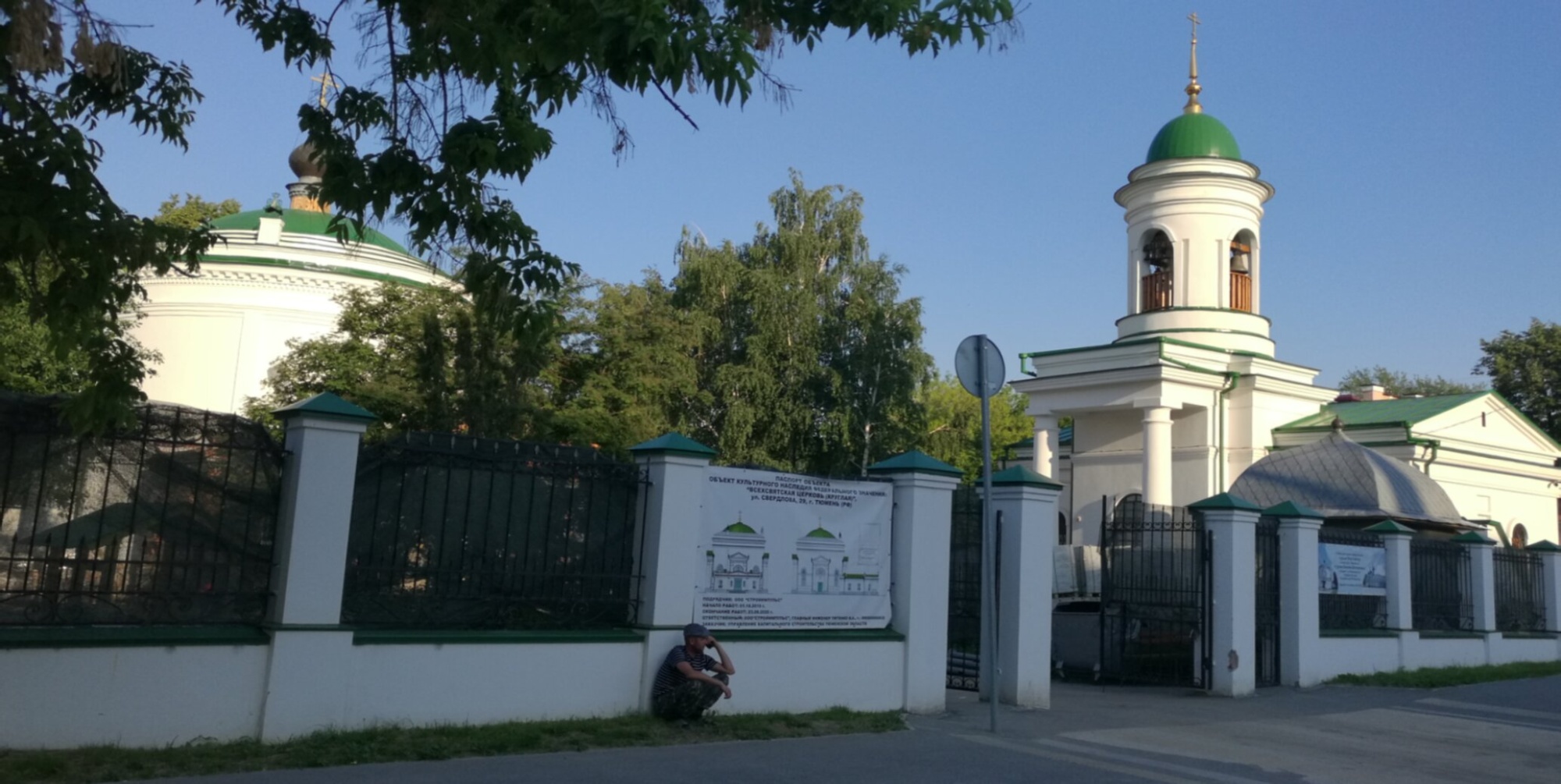 Храм Всех Святых в Тюмени: Этапы реставрации и историческое значение