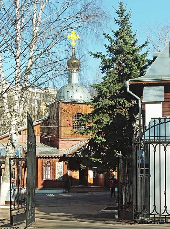 Храм Святителя Николая Чудотворца в Бирюлёво Западном
