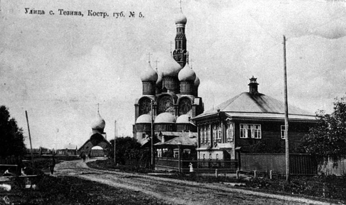 Красная церковь в селе Тезино на исторической фотографии 1912 года