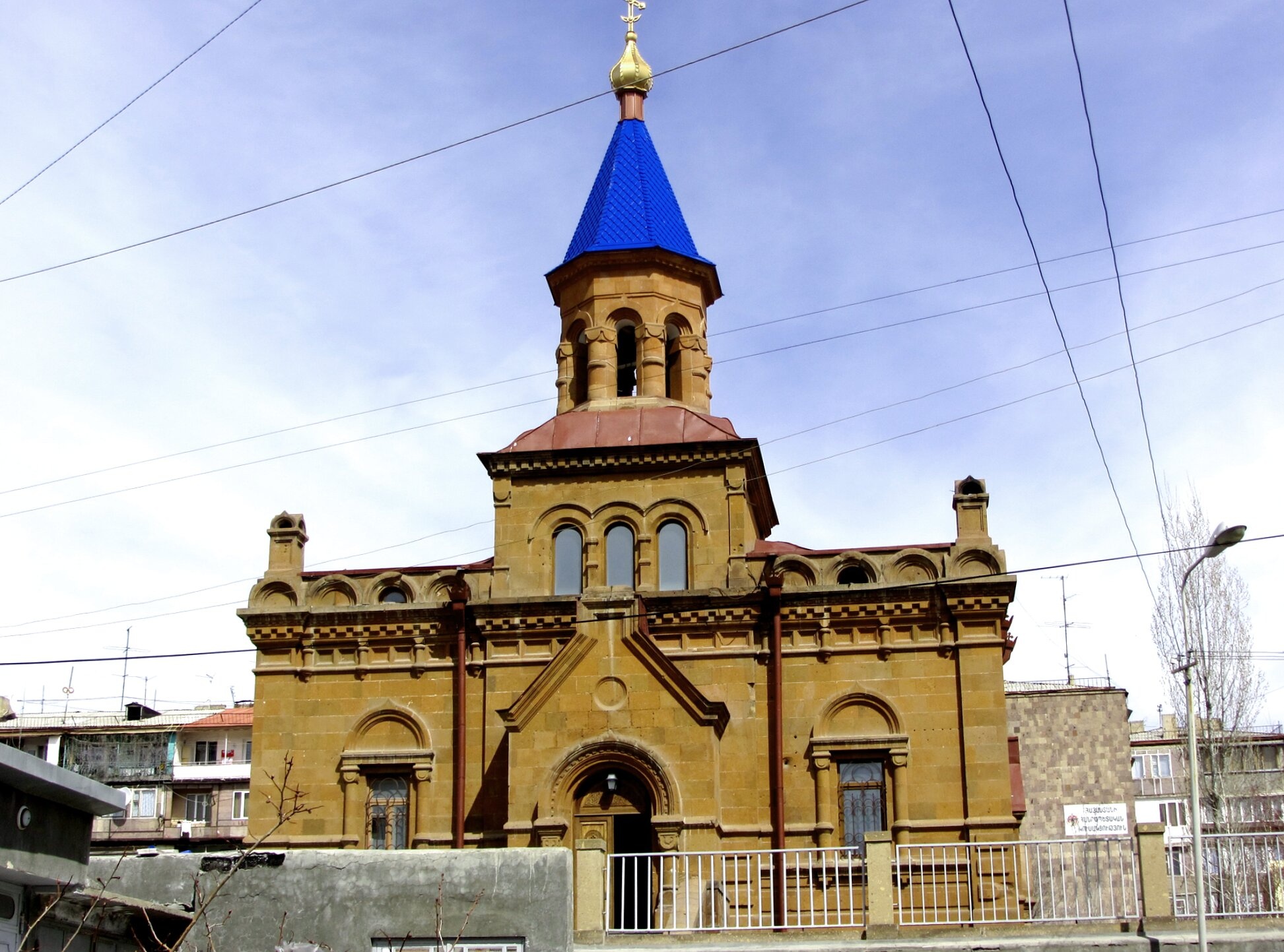 Храм Покрова Пресвятой Богородицы в Ереване