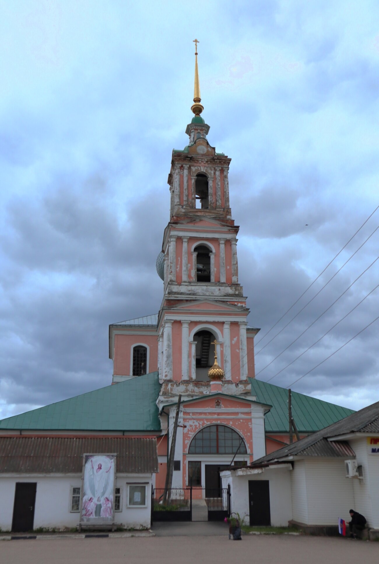 Храм Преображения Господня в селе Нагорье