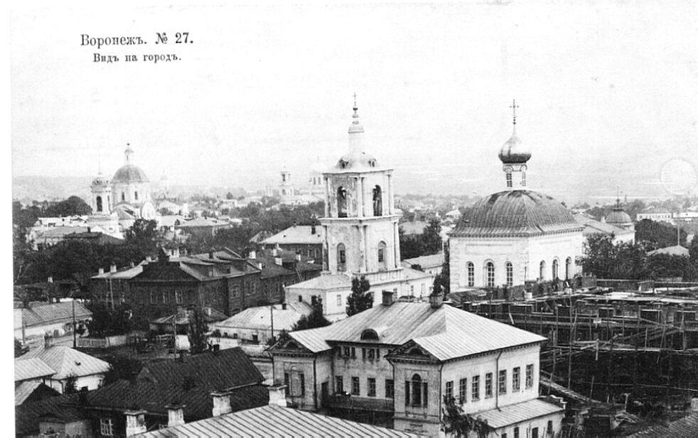 Панорамный вид на дореволюционный Воронеж с Покровской церковью