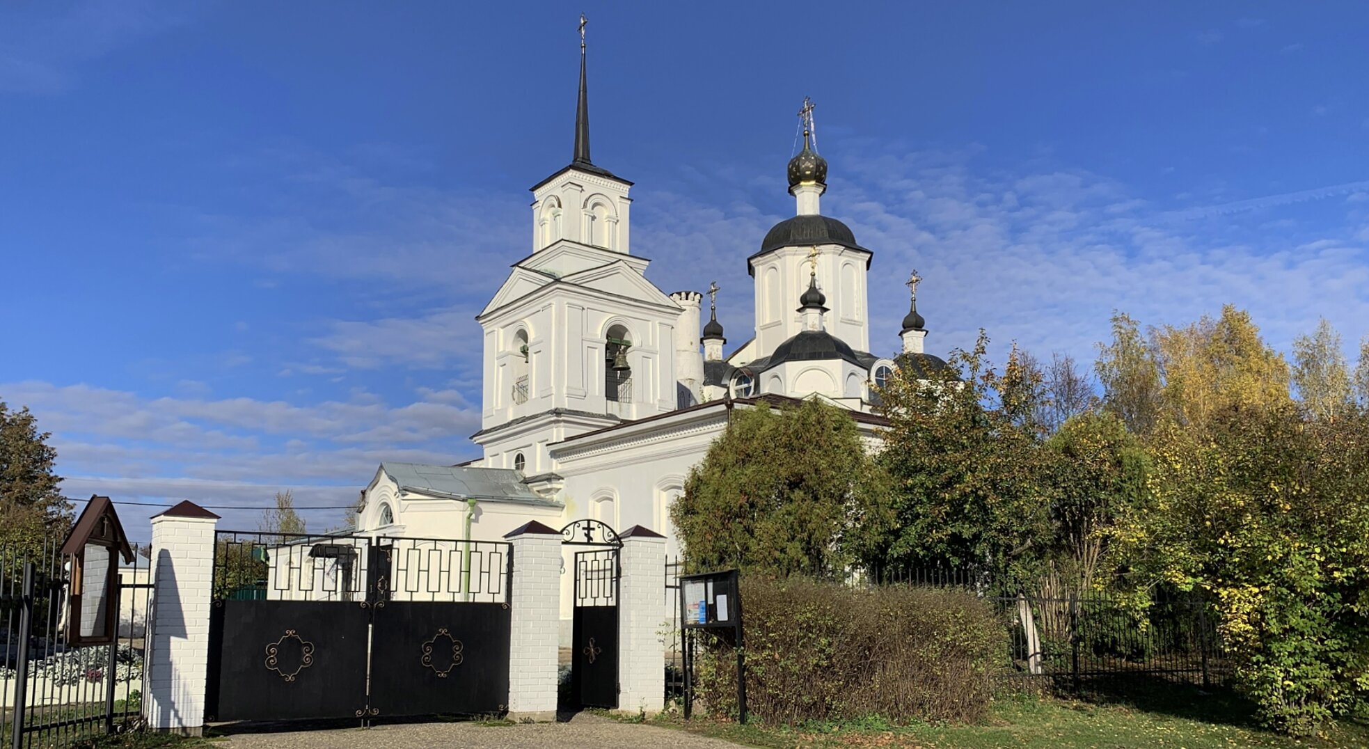 Храм Димитрия Солунского в городе Руза