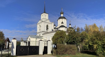 Храм Димитрия Солунского в городе Руза